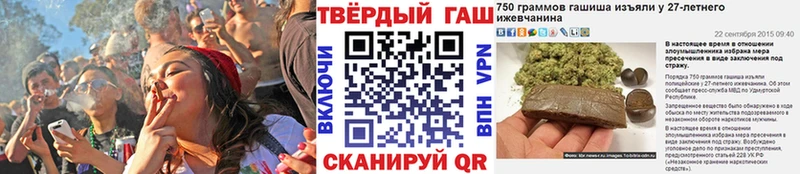 Что такое Никольск Кокаин  Гашиш  МЕГА онион  Метамфетамин  Каннабис  APVP 