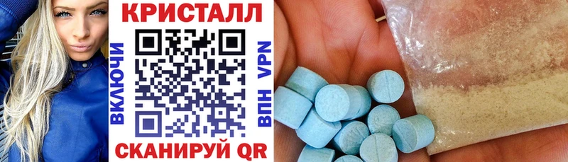 Amphetamine Premium  Никольск 