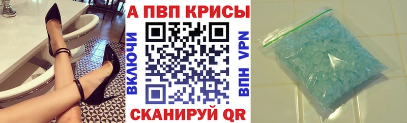 A PVP Crystall Никольск