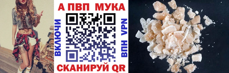 Alfa_PVP кристаллы Никольск
