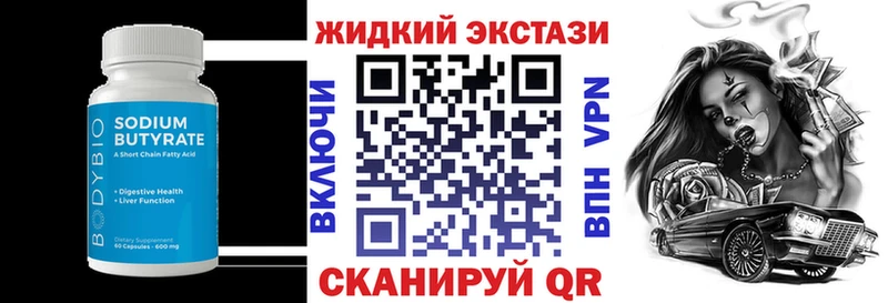 купить наркотик  Никольск  БУТИРАТ оксана 
