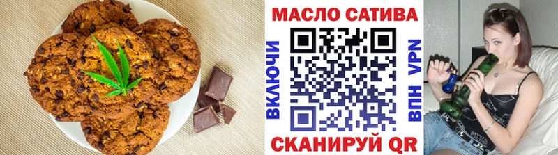 Еда ТГК марихуана  Никольск 