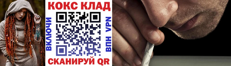 КОКАИН Колумбийский  купить наркотик  kraken рабочий сайт  Никольск 