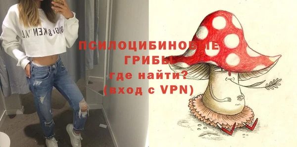 дистиллят марихуана Красноперекопск