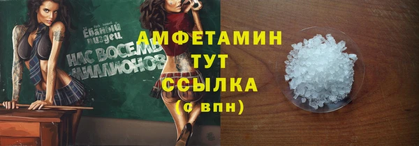 дистиллят марихуана Красноперекопск