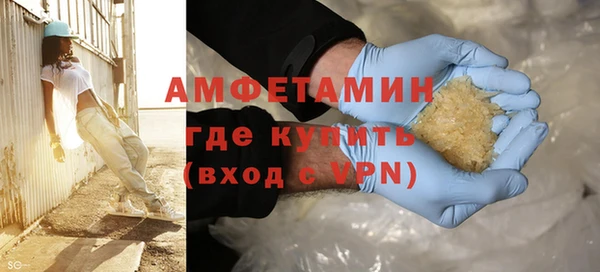 альфа пвп VHQ Краснослободск
