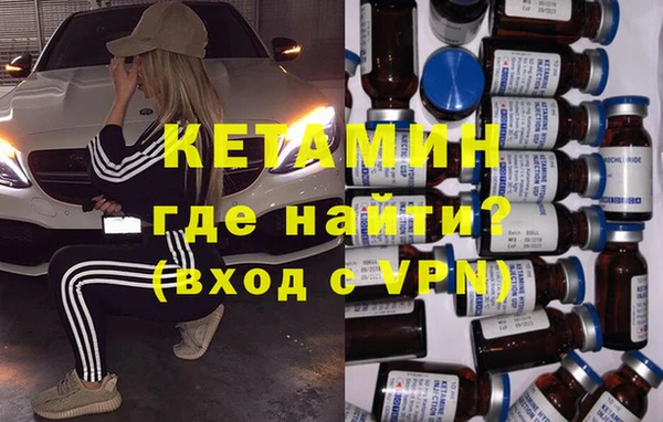 альфа пвп VHQ Краснослободск