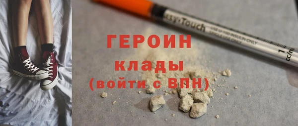 дистиллят марихуана Красноперекопск