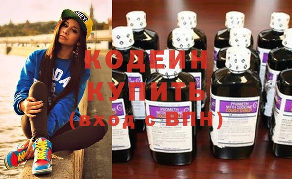 альфа пвп VHQ Краснослободск