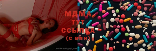 дистиллят марихуана Красноперекопск