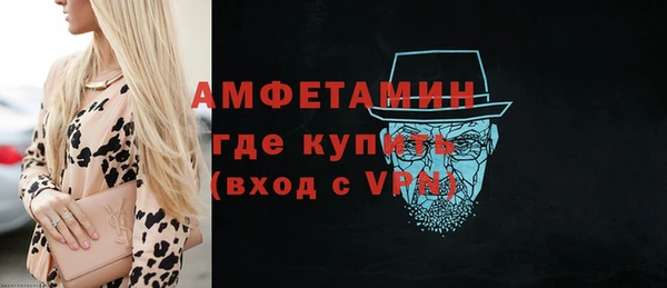 альфа пвп VHQ Краснослободск
