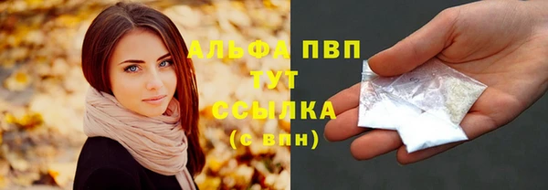 дистиллят марихуана Красноперекопск