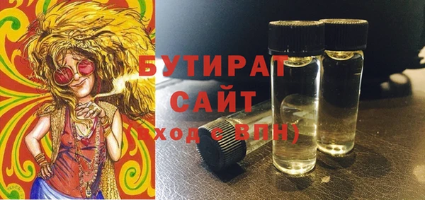 дистиллят марихуана Красноперекопск