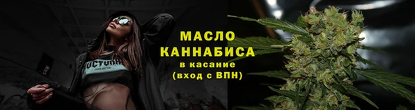 альфа пвп VHQ Краснослободск