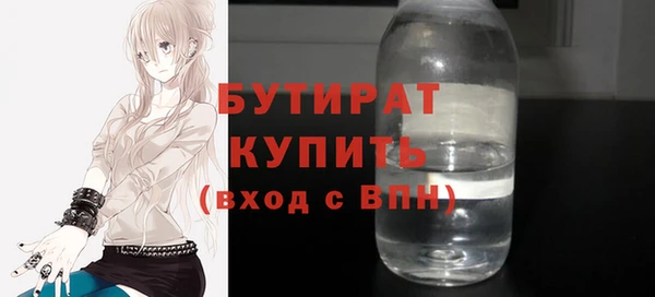 альфа пвп VHQ Краснослободск