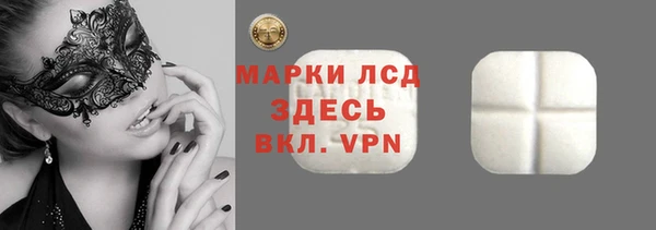 альфа пвп VHQ Краснослободск