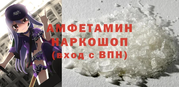 дистиллят марихуана Красноперекопск