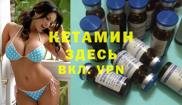 дистиллят марихуана Красноперекопск