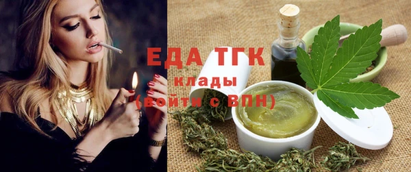 дистиллят марихуана Красноперекопск