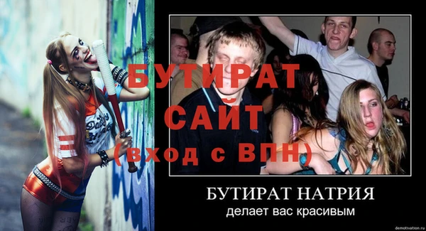 альфа пвп VHQ Краснослободск