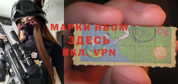альфа пвп VHQ Краснослободск