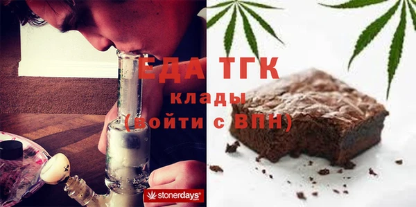 альфа пвп VHQ Краснослободск