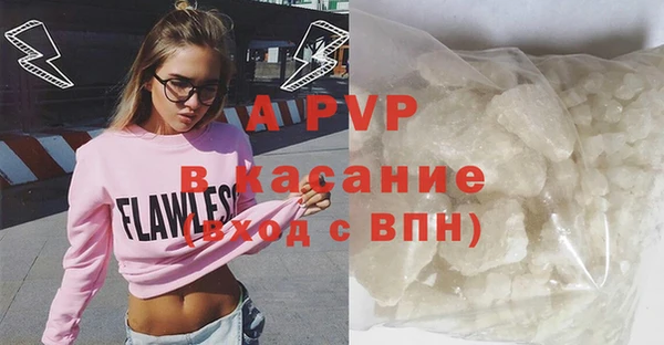 альфа пвп VHQ Краснослободск