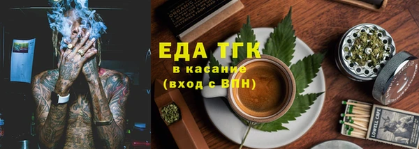 дистиллят марихуана Красноперекопск