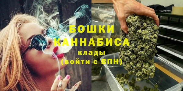 дистиллят марихуана Красноперекопск