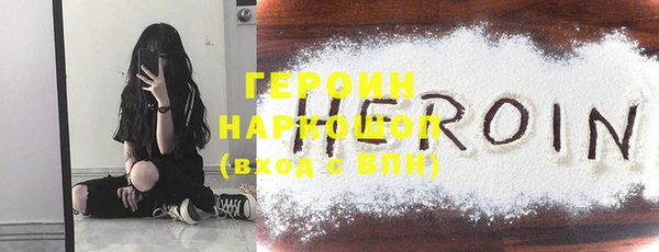 дистиллят марихуана Красноперекопск