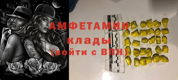 дистиллят марихуана Красноперекопск