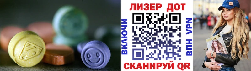 что такое наркотик  Никольск  ЛСД экстази кислота 