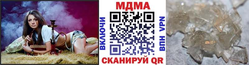 МДМА crystal  купить наркоту  Никольск 