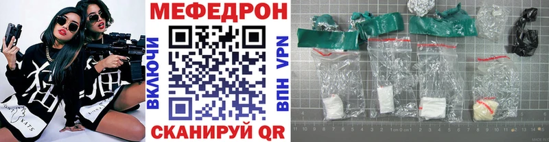 Мефедрон кристаллы  Никольск 