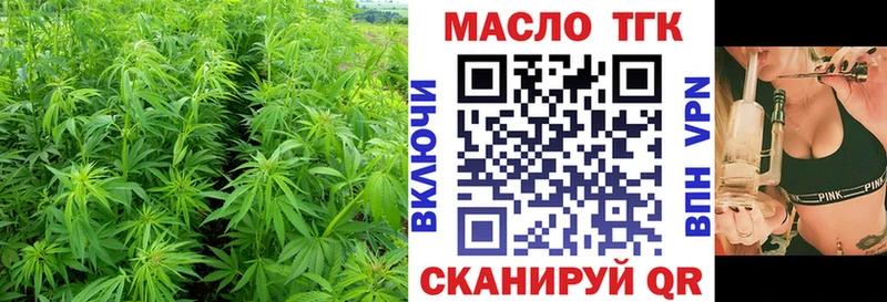 цены   Никольск  ТГК концентрат 