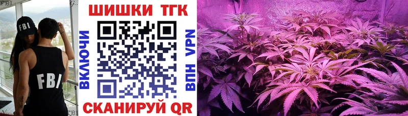 Бошки марихуана Bruce Banner  Никольск 